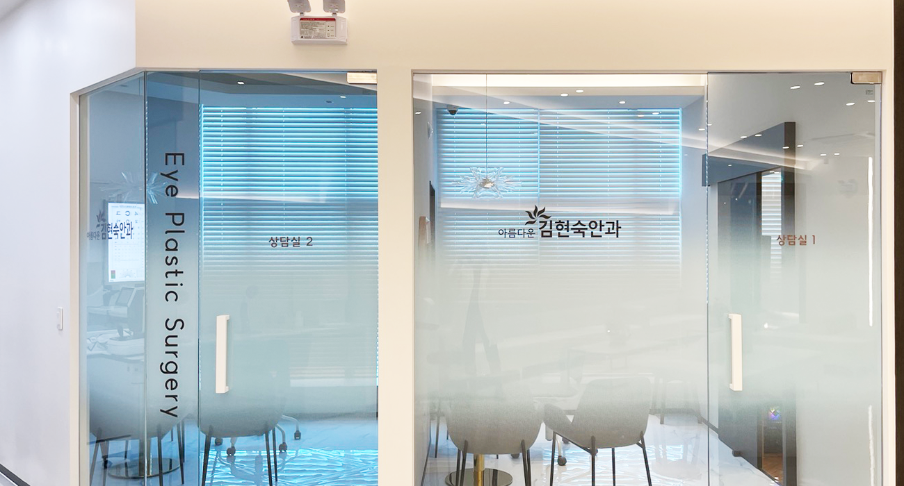 상담실