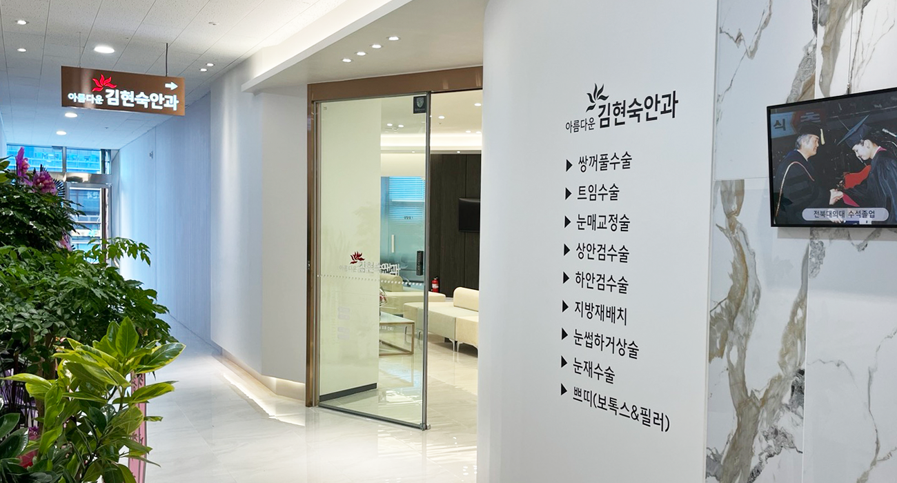 입구