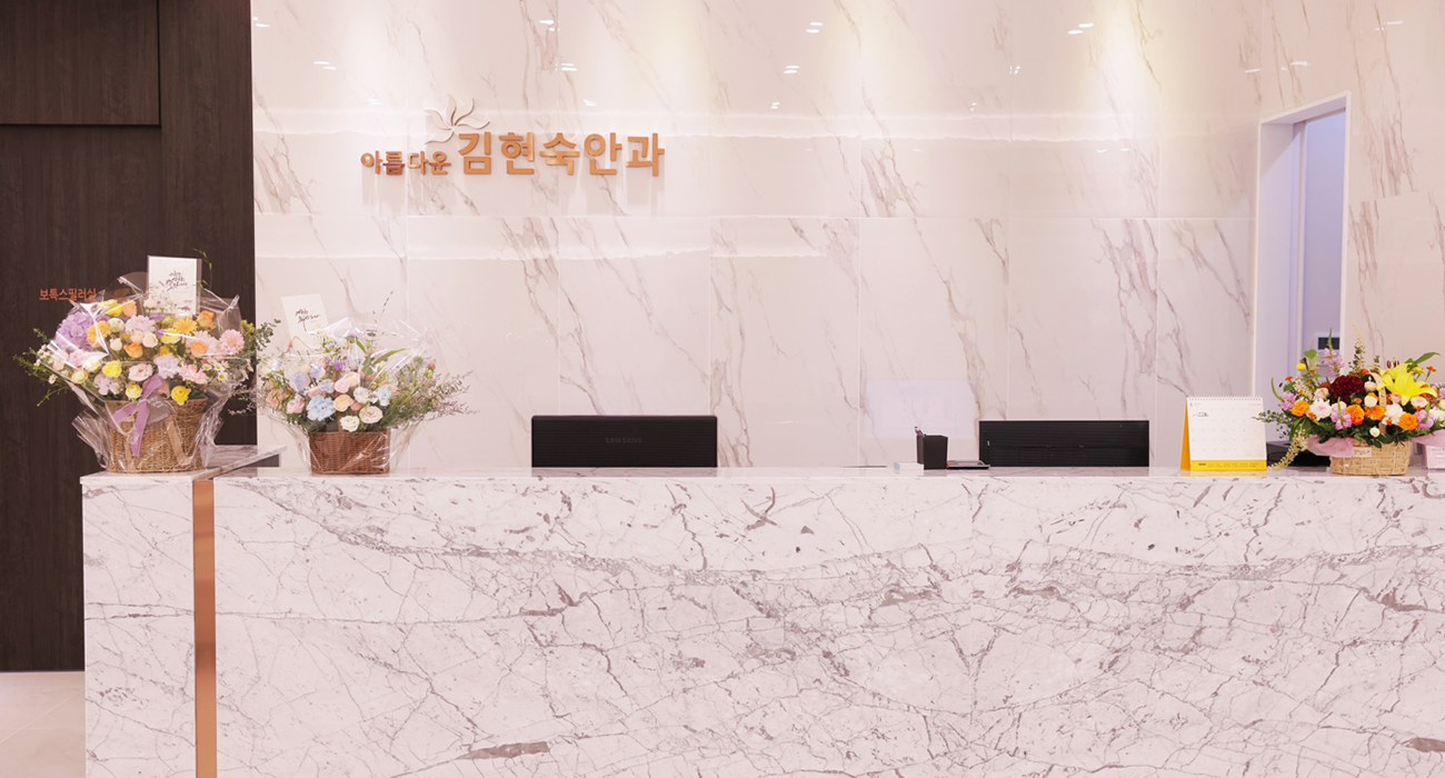 인포메이션